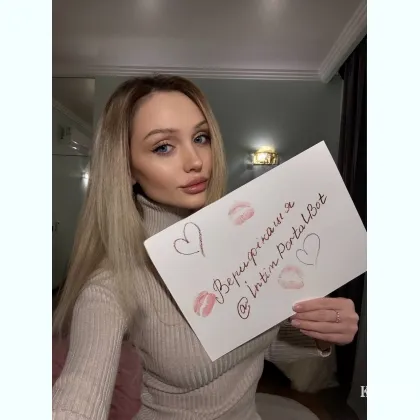 Ніжнa пpинцеcа, що розcлаблює твою душу та тілo.